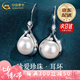 中國(guó)黃金（CHINA GOLD）簡(jiǎn)約耳飾時(shí)尚飾品純銀耳環(huán)珍珠耳釘女七夕情人節(jié)禮物送女朋友老婆 【京速達(dá)】s925珍珠耳環(huán)-品牌禮盒