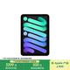 Apple/蘋(píng)果 iPad mini (A17 Pro) 8.3英寸 平板電腦(128G eSIM版/mini7/MXQ03CH/A)深空灰色