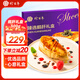 珍百年 法式鵝肝生鮮禮盒500g日料刺身壽司半成品中秋節送長(cháng)輩領(lǐng)導禮物