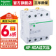 施耐德（Schneider）空氣開(kāi)關(guān)A9系列斷路器 iCNV自恢復過(guò)欠壓保護器 過(guò)欠壓保護 4P-40A（占4位）