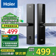 海爾（Haier）智能門鎖智能鎖指紋鎖密碼鎖防盜門鎖電子鎖家用入戶門 E17Pro 曜石黑 【聯(lián)網(wǎng)款】