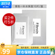 Fibroin泰國(guó)fibroin菁碧面膜 清潔補(bǔ)水保濕彈潤(rùn)緊致 送女友生日禮物 銀色補(bǔ)水保濕x10