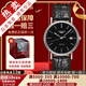 【二手99新】浪琴（LONGINES）瑰麗系列男士腕表自動(dòng)機械男表二手奢侈品腕表 38.5mm黑盤(pán)條釘皮 L4.921.4.52.2