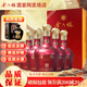 金六福白酒 福酒 500ml 糧食固態(tài)釀造 紅瓶 喜宴慶典結婚禮用酒中秋禮品 50.8度 500mL 6瓶 銘釀玖號