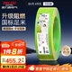 德力西（DELIXI）電線電纜ZC-BVR4平方阻燃單芯多股家用銅芯電線100米黃綠地線 