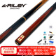 RILEY萊利RES-200臺球桿黑八小頭黑8中式八球斯諾克中頭桌球桿10mm