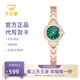 天王（TIAN WANG）手表女士小方表母貝時(shí)尚防水石英表品牌腕表七夕情人節禮物送女友 吸睛幸運綠女表LS31271P.P.E