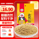 吉得利孜然粉100g 袋裝 孜然羊肉羊雜湯燒烤蘸料撒料干碟鹵菜鹵肉調料