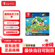 Nintendo Switch任天堂 switch游戲卡僅支持國行主機《耀西的手工世界》游戲兌換卡 任天堂switch游戲卡 游戲軟件