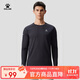 卡爾美（KELME）運動(dòng)長(cháng)袖T恤棉感速干衣跑步足球訓練長(cháng)T運動(dòng)服 瑪瑙黑 XL 