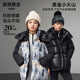 高梵黑金兒童鵝絨服戶(hù)外機能中長(cháng)款鵝絨滑雪服官方男女童加厚羽絨服暖 挪威森林 130