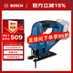 博世（BOSCH）GST 183-LI 充電式鋰電無刷曲線鋸木材金屬切割 裸機(jī) 內(nèi)含鋸條