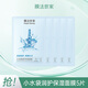 膜法世家小水袋潤護保濕面膜   柔嫩補水保濕嫩膚換季干燥必備 禮物送女友 5片