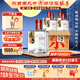 張弓超值五年 濃香型白酒 52度 500ml*4瓶 整箱裝 