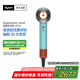戴森（DYSON）HD16 全新智能吹風機 Supersonic 電吹風 負離子 速干護發(fā)  禮物推薦 HD16彩陶青色