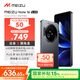 魅族（MEIZU）Note 16 AI手機(jī) 8GB+128GB 磐石黑 滿(mǎn)血中國(guó)芯 6600mAh大電池 120Hz 享國(guó)補(bǔ)15%