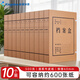Kingdee金蝶10只60mm檔案盒牛皮紙文件盒資料盒加厚文件財務(wù)憑證盒考試收納