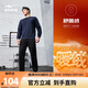 鴻星爾克運動(dòng)褲男秋季新品針織長(cháng)褲子男束腳防風(fēng)戶(hù)外休閑百搭純色男褲