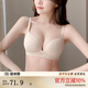多情貓（DUOQINGMAO）無痕內(nèi)衣女士調(diào)整型聚攏收副乳防下垂夏季薄款無鋼圈文胸罩套裝 膚色-單件 M （34AB/90-105斤）