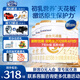 合生元（BIOSTIME）派星較大嬰兒配方奶粉2段(6-12個(gè)月)法國原裝進(jìn)口800克/700克 【新國標】2段800g*6罐
