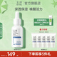 玉澤精華 臻安潤澤修護精華液 補水保濕敏感肌護膚品 30ml