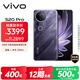 vivo S20 Pro 12GB+512GB 紫氣東來 國家補貼 5000萬索尼超級潛望長焦 藍晶×天璣9300+ AI手機