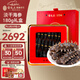 雷允上淡干海參禮盒180g約18-28只遼寧大連原產(chǎn)遼參送爸媽高檔禮物
