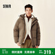 森馬（Semir）輕松羽絨系列羽絨服男防水防風冬外套情侶101724113202