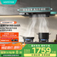 華帝（VATTI）國(guó)家補(bǔ)貼20% 官方抽油煙機(jī)歐式脫排吸油煙機(jī)家用靜音齊平櫥柜23風(fēng)量大吸力一級(jí)能效i11143T