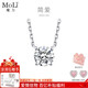 MoLi【趙露思同款】培育鉆石項(xiàng)鏈四爪銀吊墜1克拉七夕送女友18K金鉑金 銀墜+銀鏈/培育鉆D/VVS/GRC證書 1克拉