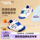 Skechers斯凱奇幼童鞋男童護腳學(xué)步鞋魔術(shù)貼小童運動鞋407321N NAT自然色