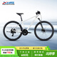 喜德盛山地自行車(chē)黑客700鋁合金車(chē)架24速變速油壓碟剎運動(dòng)健身休閑單車(chē) 冷黃/灰 17寸
