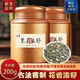 匠界茉莉花茶濃香型2025新茶花茶茉莉針王白毫銀針送禮禮盒裝200g