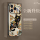迷炫【進(jìn)口素皮】星月敦煌喵適用蘋(píng)果17promax手機殼iPhone17手機保護套女生新款鏡頭全包防摔超薄素皮 【星月敦煌喵白】立體浮雕+全包防摔+黑色 iPhone 16 Pro Max