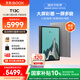 BOOX文石電紙書(shū)T13C 13.3英寸彩色墨水屏電子書(shū)閱讀器電子紙 AI彩墨快刷輕薄大屏平板電腦智能辦公本