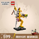樂(lè )高（LEGO）積木拼裝玩具 堡壘之夜 77072骷髏香蕉人 18歲+ 生日禮物收藏