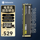 尤達大師ssd固態(tài)硬盤(pán)m.2 1t/2t/4t 高速長(cháng)江存儲顆粒 pcie4.0 游戲盤(pán)內存擴容 y7000p 固態(tài)硬盤(pán)1TB【電競級】純銅散熱