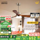 鹿家良品（LUUGAA）復(fù)古直葉餐廳風(fēng)扇燈一體中古風(fēng)臥室吊扇燈客廳臥室燈電扇燈吊燈具 【薦】全光譜42寸三色光36W