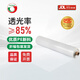 悅順塑料布5米寬*6絲*100米塑料薄膜大棚膜防水布防塵膜保溫膜防滲膜