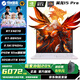 機械革命翼龍15Pro 電競游戲本 R7-8845H/滿(mǎn)血版4070 4060/2.5K屏/240Hz高刷/32G內存/1T固態(tài)/金屬機身 R7-8845H/4070/32G/1T/白色