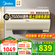 美的（Midea）免換鎂棒50升/60升/80升可選電熱水器2500W一級能效40倍耐用速熱加熱管自動(dòng)關(guān)機 60L 2500W 免換鎂棒