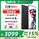 努比亞紅魔10 Air 【國(guó)家補(bǔ)貼500元】電競(jìng)旗艦新品游戲手機(jī) 第三代驍龍8 7.85mm輕薄設(shè)計(jì) 6000mAh長(zhǎng)續(xù)航 疾影黑 16GB+512GB