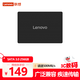 聯(lián)想（Lenovo）256GB SSD固態(tài)硬盤(pán) SATA3.0 接口 筆記本/臺式機通用 KTS3系列