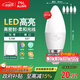 FSL佛山照明LED尖泡水晶燈泡節(jié)能燈泡5.5W大口E27白光6500K5只裝