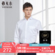 雅戈爾（YOUNGOR）長袖襯衫男純色DP免燙襯衫棉質(zhì)面料抗皺易打理新品 GLDP110043BJA白色 41