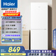 海爾（Haier）178升小冰箱冰箱雙開(kāi)門(mén)小戶(hù)型客廳租房家用冰箱小型不占地節能省電迷你可冷藏冷凍BCD-178LHC2E0WV