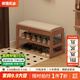 家逸實(shí)木換鞋凳入戶(hù)門(mén)口穿鞋凳高級感鞋架鞋柜床尾凳長(cháng)條坐凳可儲物 60cm櫻桃木色【可儲物】