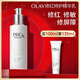 玉蘭油（OLAY）修紅特護精華乳液100ml 補水保濕舒緩修護生日禮物送女友
