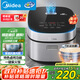 美的（Midea）電飯煲4L電飯鍋抗菌青瓷內(nèi)膽特色鹵燉一鍵柴火飯多功能微壓家用3-4人智能預約MB-4E86 