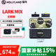 猛瑪（MOMA）無線麥克風(fēng)lark mix小蜜蜂領(lǐng)夾話筒視頻直播采訪錄音安卓蘋果手機佳能相機單反微單猛犸MIX紐扣麥 【全家桶】相機版+手機版【3個接收器】 官方標配